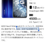 7vw91ss-150x150 【画像】4万円のAndroidスマホと4.5万円のiPhone SEの比較がこちら