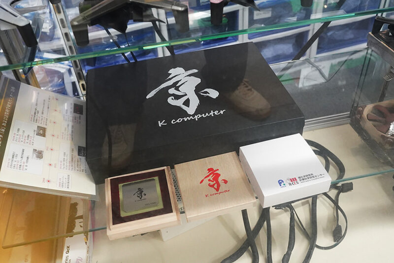 DSC04380 【PCパーツショップ】 スパコン「京」のCPUがオリオスペックで展示中、桐箱入りの豪華仕様
