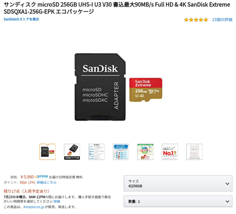 HpCNi4J マイクロSDカード128GBが1500円以下ｗｗｗｗ