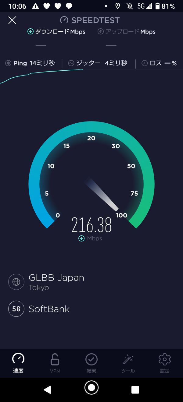 QO9nngH 【朗報】日本、ついに5Gが普及し始める！！！！！！！、！！！！！！