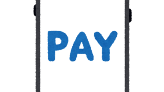 セブンアプリ Paypayを採用へ Nanacoは例の件で離れた利用者戻らず