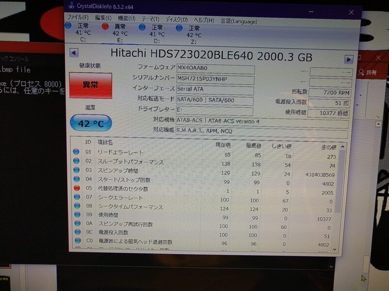 2RNyuuR 不良セクタが2000個あるHDDにデータ突っ込んだら取り出せなくなった