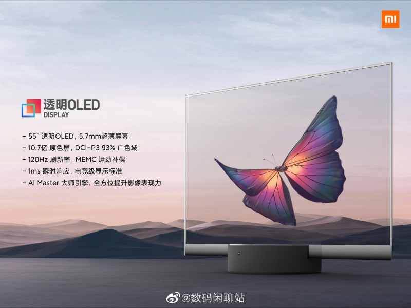 TU7CUmK 【画像】中国、とうとう世界初の透明テレビを作ってしまう