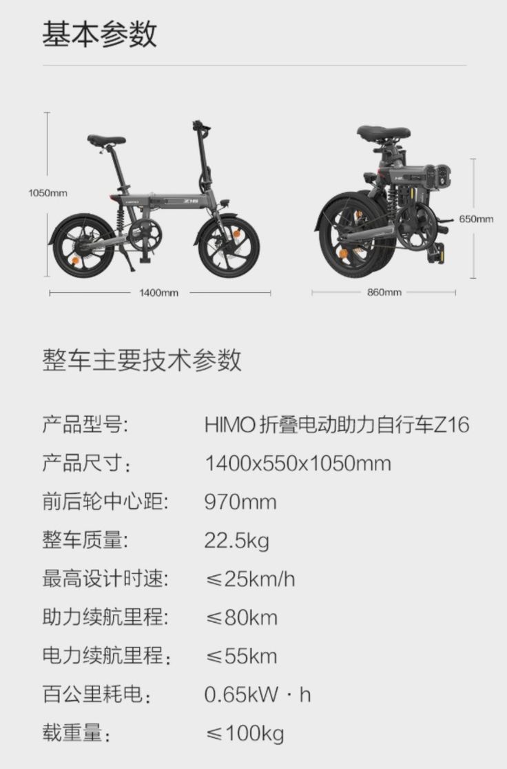 Y0Uz6lb Xiaomiの電動自転車（38,000円）、日本発売決定！　日本メーカー終わるwww