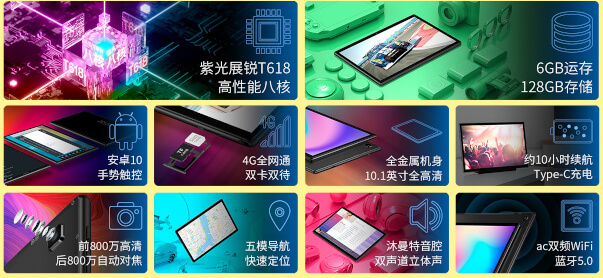 Teclast-M40-2 Android業界に激震、あやしいCPU(Antutu21万)、メモリ6GB、SSD128GB、液晶1920×1200、価格14800円