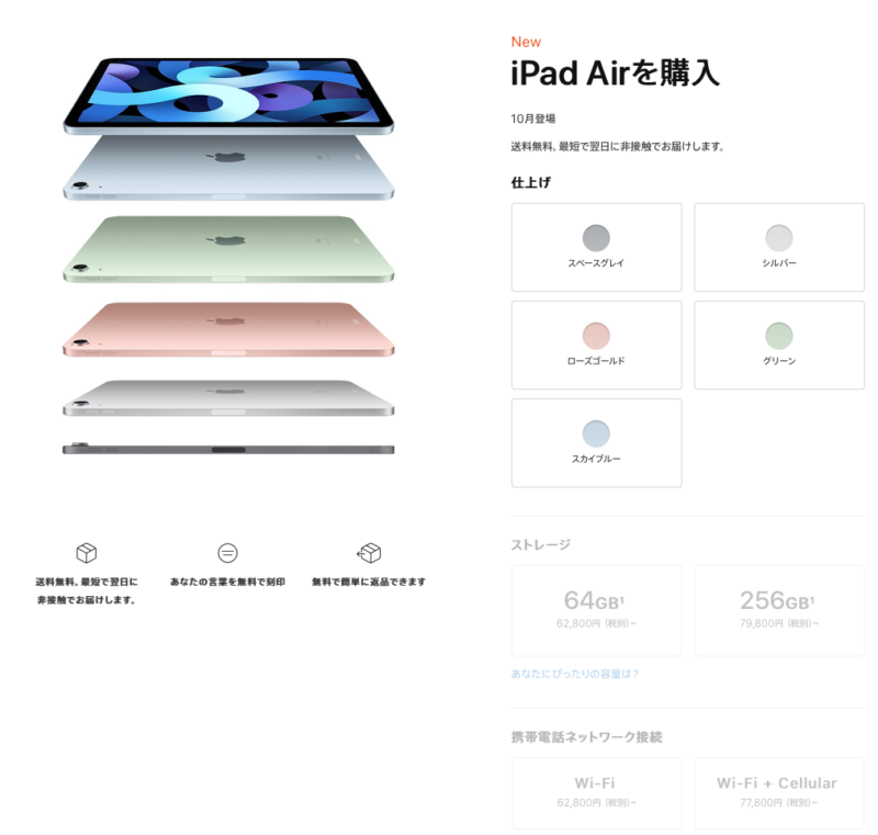 UubfxVB 【朗報】新型iPad Air(A14チップ、指紋認証、Proデザイン、お値段税込66000円～)、コスパ最強すぎる