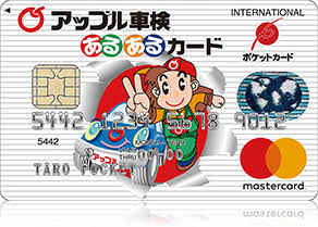 0winzI2 【朗報】ゲーミングクレジットカード、爆誕ｗｗｗｗｗ