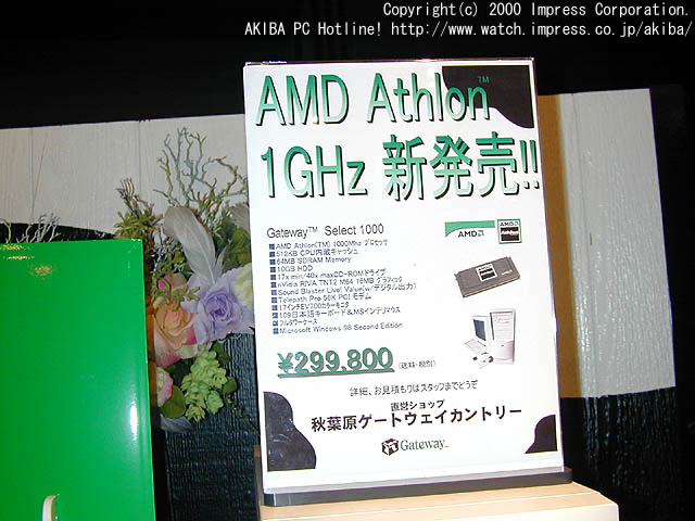 y82pKO7 NEC、容量約1Lの超小型PCを発売！お値段なんと