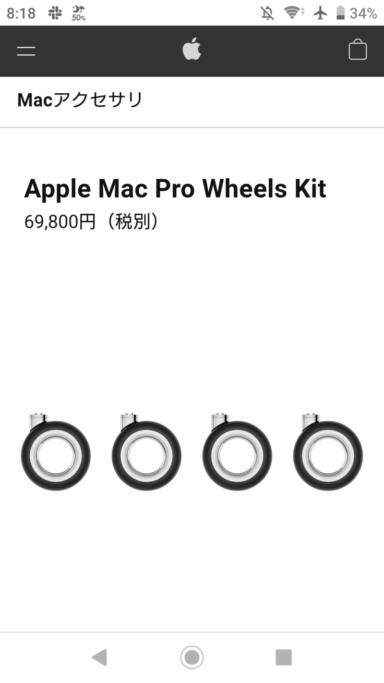 Y2TG1MU-384x683 俺「新しいMac miniいいなあ…どうせならディスプレイもAppleのやつ買うか…」