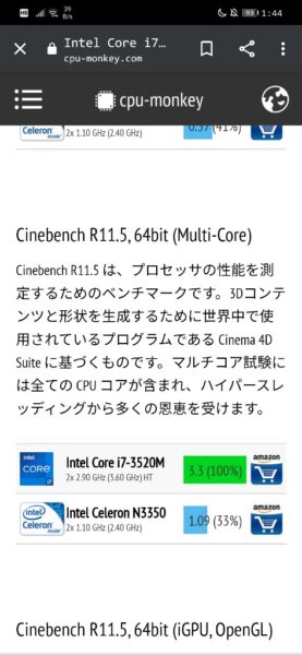 7A8lZUn-277x600 【朗報】ドンキさん、たった19,800円でキーボード付きWindowsタブレットPCを発売