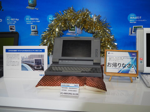 88820-480x360 【レトロPC】25年ぶりに里帰り! ゆりかもめで使われていたPC-9801がNEC PC米沢事業所へ