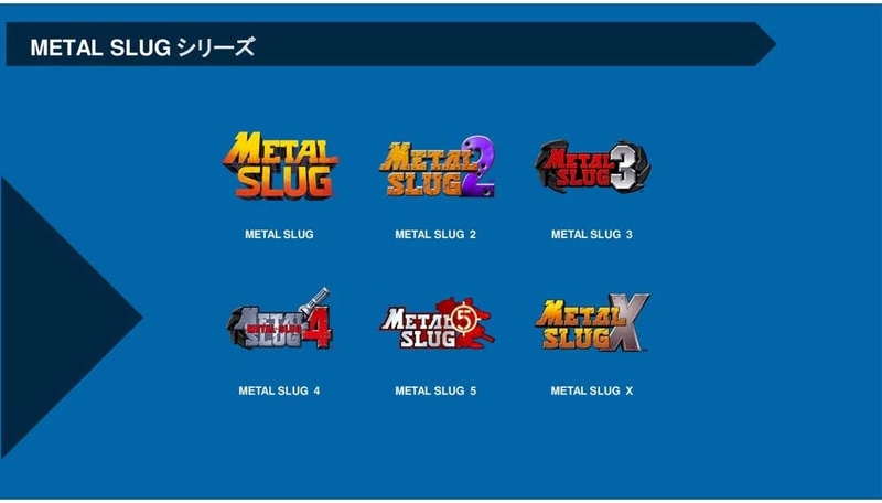 RM3UeKJ 【レトロゲーム】「SNK ネオジオ MVSX クラシック レトロアーケード」が発売決定。SNKタイトルを50本収録！
