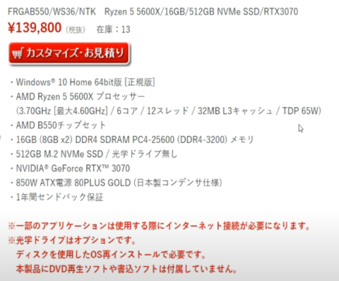 m7s9CLx-480x399 【悲報】【PC】GeForce RTX 3060Ti、399ドル→国内予価5万円超