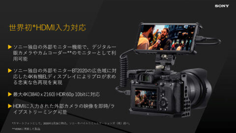 ZUo0xf7-480x270 【速報】「Xperia PRO」ついに発売、SIMフリーで2月10日から、お値段25万円