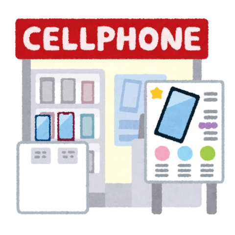building_keitai_shop_cellphone-480x480 【携帯】高橋洋一内閣官房参与　「携帯料金格安プランに乗り換えてみたら、月２万も安くなった。やり方を紹介します」