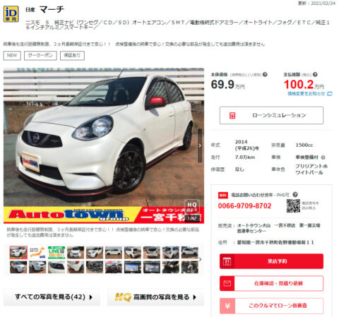 7QBs0cw-480x449 【自動車】百万以下で買えるマニュアルMT車のスポーツカー欲しいんだがオススメある？