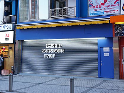 ak3_s 【話題】 変わる秋葉原・・・急増した空き店舗