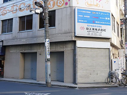 ak6_s 【話題】 変わる秋葉原・・・急増した空き店舗