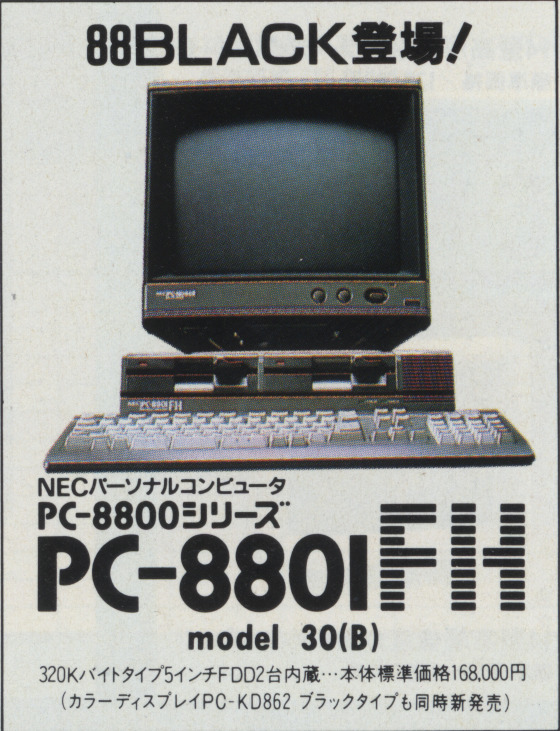 m80nenhard2 【レトロPC】昔のパソコン高すぎワロタ　ネットも出来ないパソコンて何使うんだよｗ