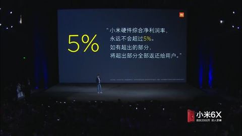 16_l 【スマホ】Galaxy「3億台売れました」Huawei「2.4億台売れました」iPhone「2億台売れました」Xperia「」