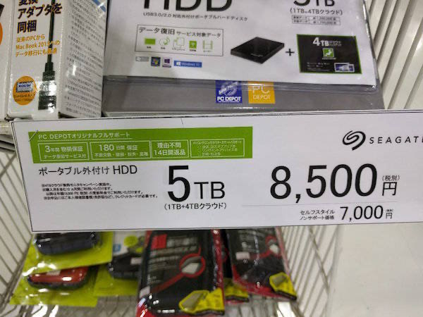 YjCXnLP 【画像】5TBのハードディスク買ってきたンゴwww