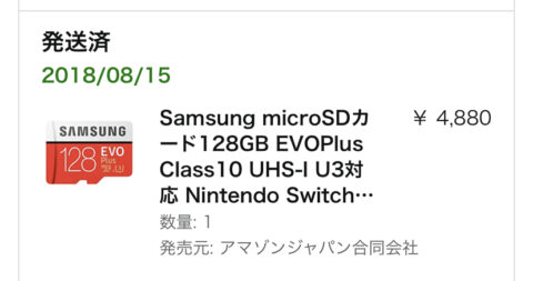 ZbgYYRy-480x253 【朗報】microSD めちゃくちゃ安くなる