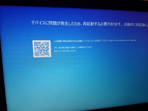 aofCQFx-480x360 【PC】Windowsアップデートのプログラムが重すぎるから強制終了したらSSDこわれた(´；ω；｀)