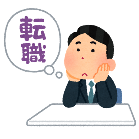 fukidashi_tensyoku_man-480x480 【仕事】上司「どんな向いてない仕事でも3年はやれ」or　転職経験者「合わない仕事は時間の無駄」
