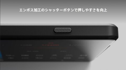 127_o-480x267 【朗報】SONY、世界初の4K 120Hz HDR対応有機ELディスプレイを搭載した「Xperia1 III」発表
