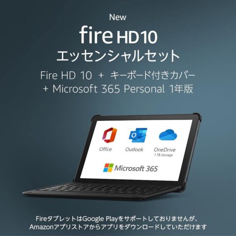 BWF6h0h-480x480 【朗報】Amazon、新FireHD 10タブレットを発表
