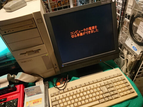 LiscfXO-480x360 【レトロPC】90年代のパソコンにありがちな事
