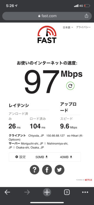 chO5XaY-316x683 【朗報】日本通信の20GB 1980円sim、とんでもない速度を叩き出してしまう