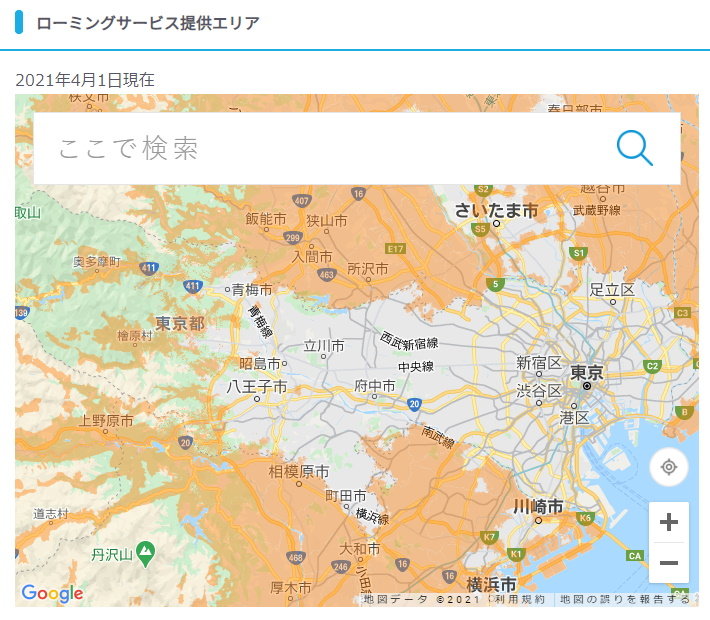 l_si7101-KR-03 【通信】楽天モバイルの「auエリアローミング」終了予定が更新　千葉県と神奈川県は2022年3月末までに「原則終了」