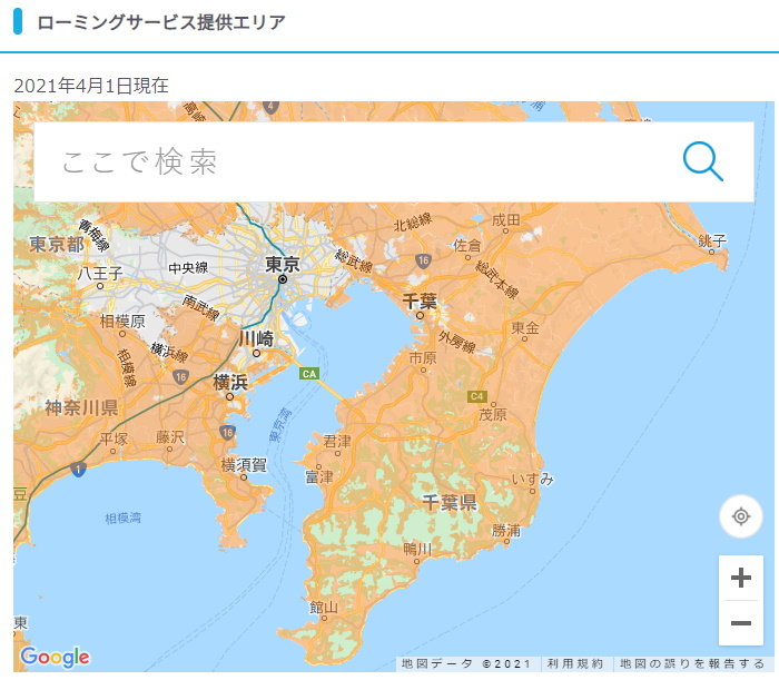 l_si7101-KR-04 【通信】楽天モバイルの「auエリアローミング」終了予定が更新　千葉県と神奈川県は2022年3月末までに「原則終了」