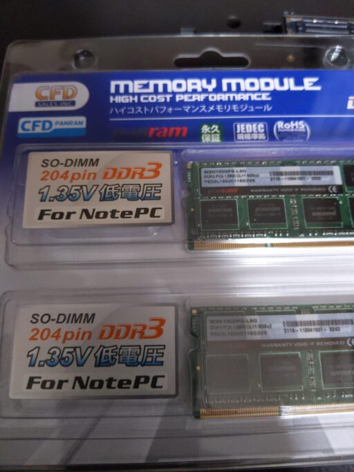 kNcBNfV-512x683 【ノートPC】ノートパソコンのメモリとCPU交換するぞ
