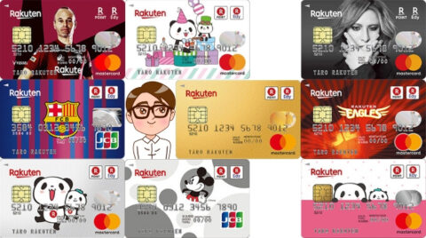 rakuten-card-design-list-eyecatch-480x268 【クレカ】楽天クレジットカードを作りたいけど、楽天クレジットカードはダサい