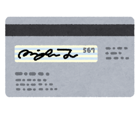 creditcard_back-480x395 【クレカ】クレカの裏面には署名しましょう←これホンマに意味あるんか？