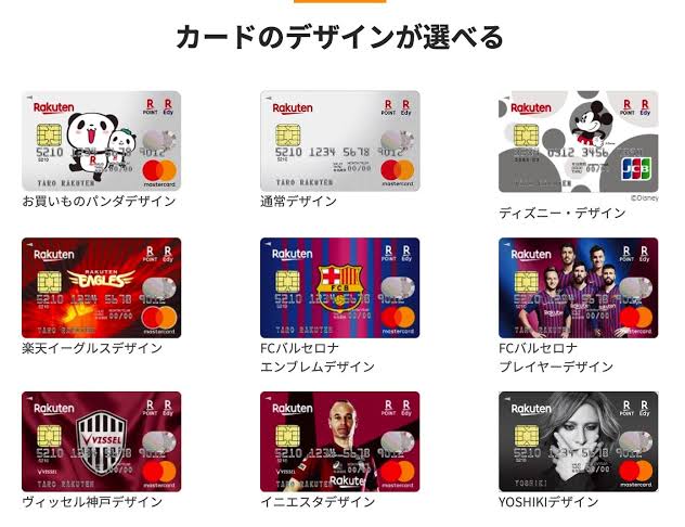 tZ3hQ03 【悲報】日本のクレジットカード、楽天一強だった。