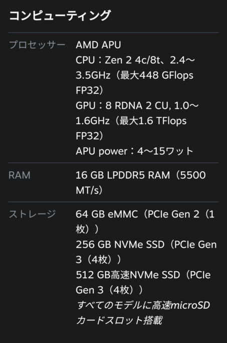 vEgOsdu-453x683 【速報】携帯ゲーム機「Steam Deck」発表！PS5より高性能で39800円！　SONY任天堂オワタｗｗｗ