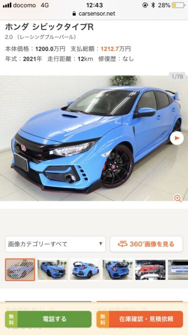 whkBQEf-384x683 【自動車】俺氏、ついにスポーツカー買うことを決意