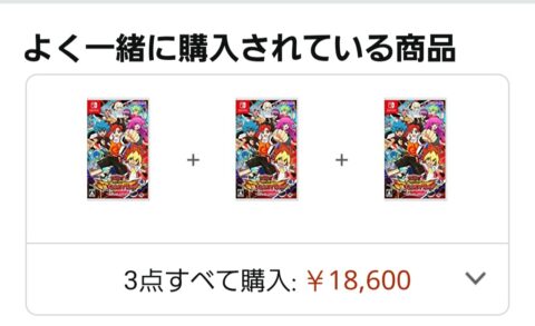 UW6wvs0-480x293 【悲報】明日発売の遊戯王の最新ゲーム、メルカリで1000円で売られてしまう…