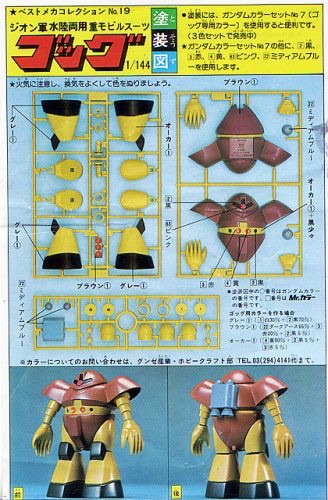 L5U9gLu 【ガンプラ】海外で「ガンプラをランナーから切り離さずに塗装し額装する」という新しい楽しみ方が流行る