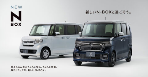 n-box-480x252 【自動車】ホンダ“日本メーカー初”新車オンライン販売へ 10月から
