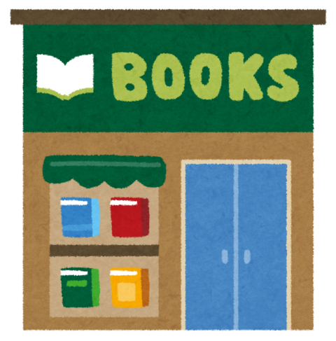 tatemono_honya-480x487 ワイ「Amazonのせいで街の本屋が大変？しゃーない！本屋に行って買って応援や！」