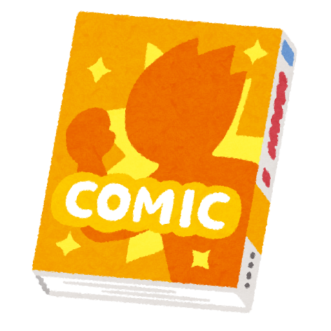 entertainment_comic-480x480 【速報】少年画報社の漫画が全作品無料！「それ町」「ドリフターズ」「河合荘」など