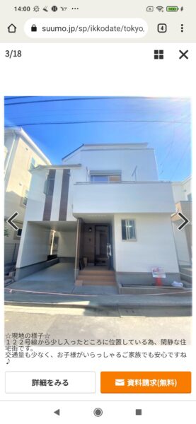 pBnaPRL-277x600 【画像】「東京で1億円の家」か「田舎で1億円の家」とかいう究極の決断