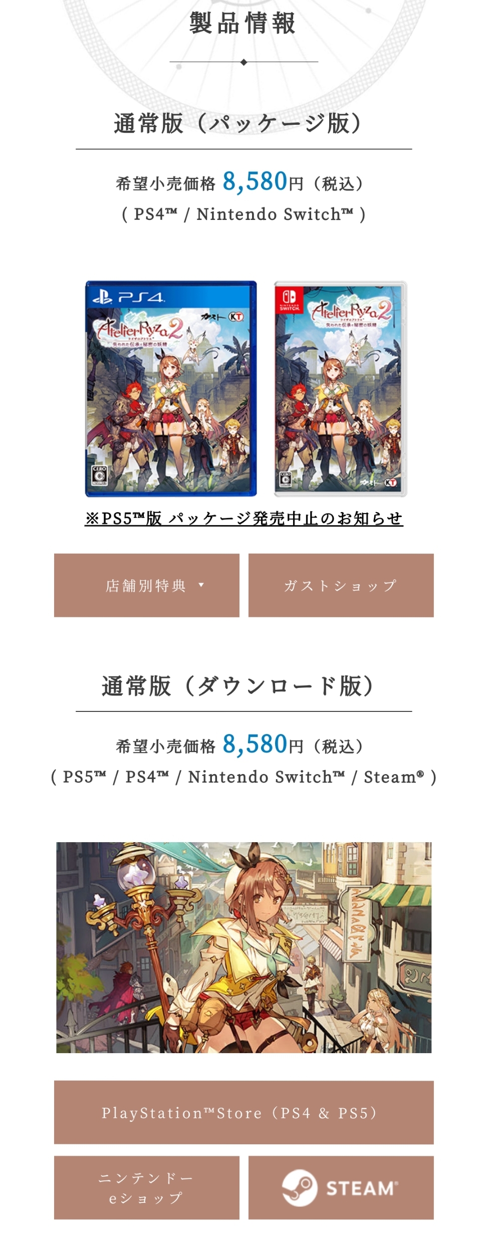 6aYSABd 【ゲーム】PS5の買取価格、9万7千円まで高騰するｗ ｗ ｗ ｗ