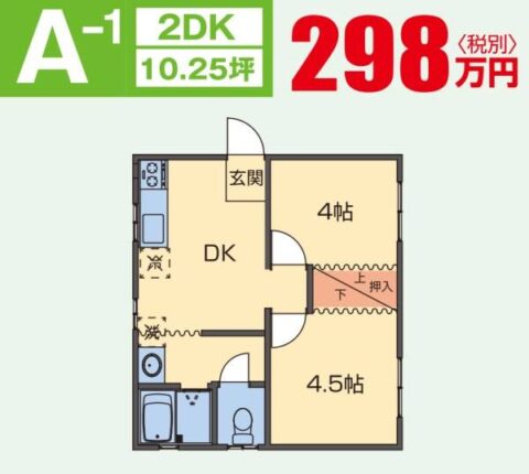e31TYmm-480x430 【不動産？】(ヽ´ん`)「今じゃ一軒家が79万円で建つ。見つけた瞬間シビレた」【画像】