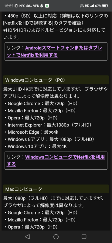 5iQjC27-369x800 【PC】Microsoft「edge使え！」 なんJ民「やだ！」