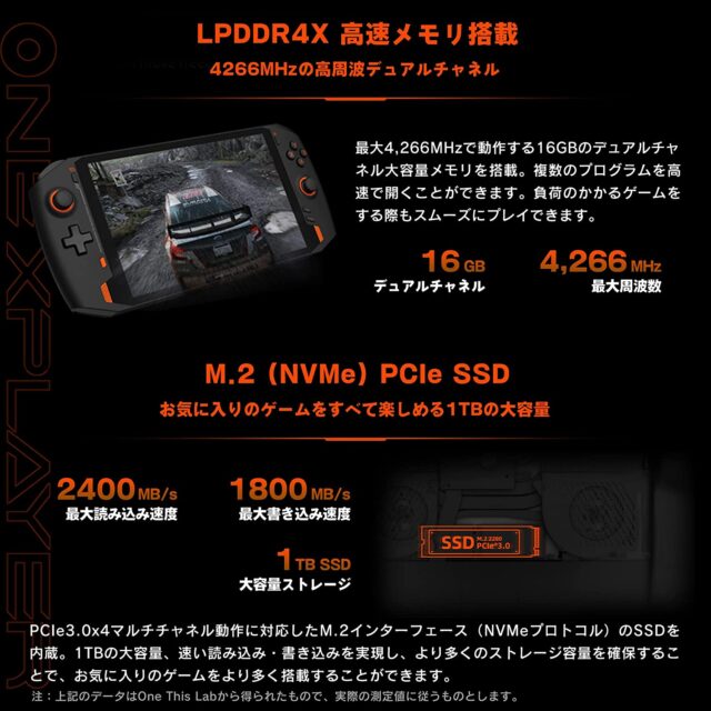 b6Hgk3F-640x640 【PC】Switchの覇権、終わる。Radeonの高性能GPUを搭載した携帯ゲーミングPCが年明けに発売！